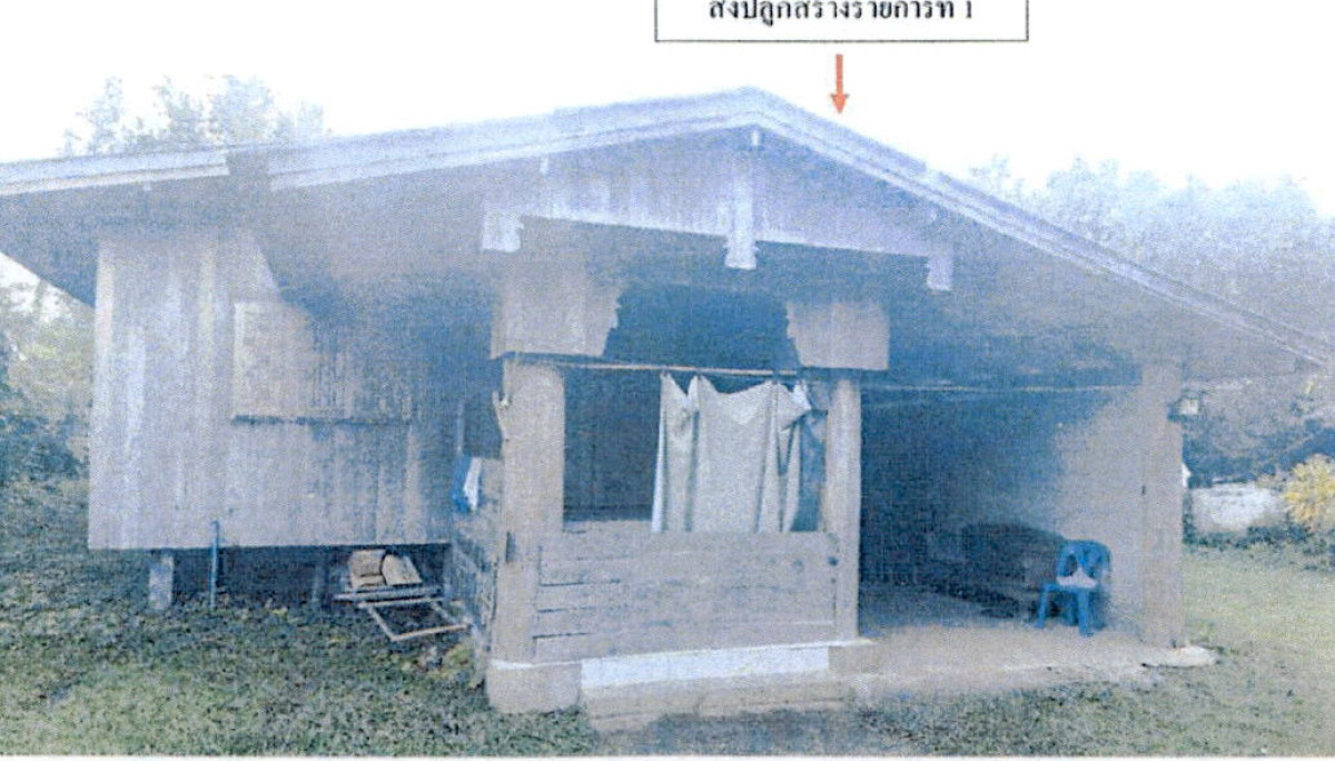 บ้านเดี่ยว ลำปาง แม่เมาะ นาสัก 595350