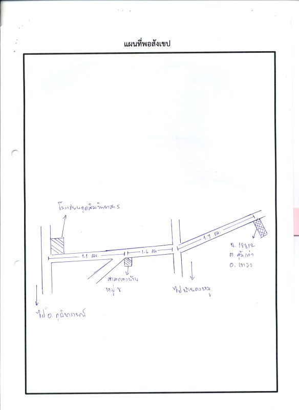 ที่ดินเปล่า กาฬสินธุ์ เขาวง คุ้มเก่า 468000