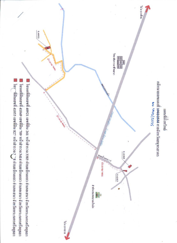 ที่ดินเปล่า พระนครศรีอยุธยา เสนา บ้านแถว 72000