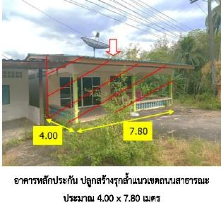 บ้านเดี่ยว ตรัง เมืองตรัง นาโยงใต้ 1575000