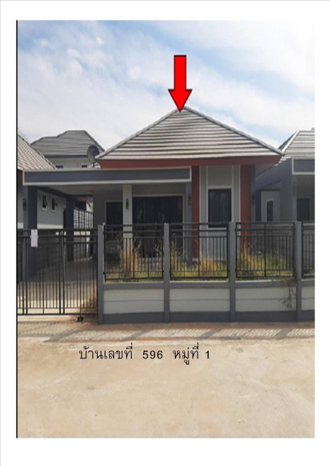 บ้านเดี่ยว สมจิตร ร้อยเอ็ด เมืองร้อยเอ็ด เหนือเมือง 3000000