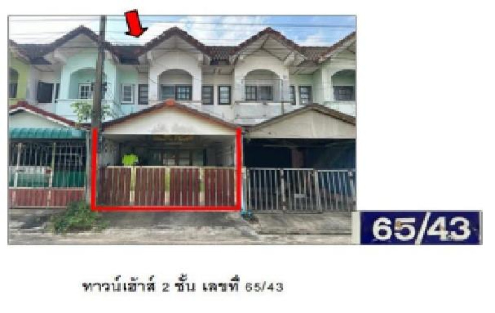 ทาวน์เฮ้าส์ สุราษฎร์ธานี พุนพิน หัวเตย 1450000