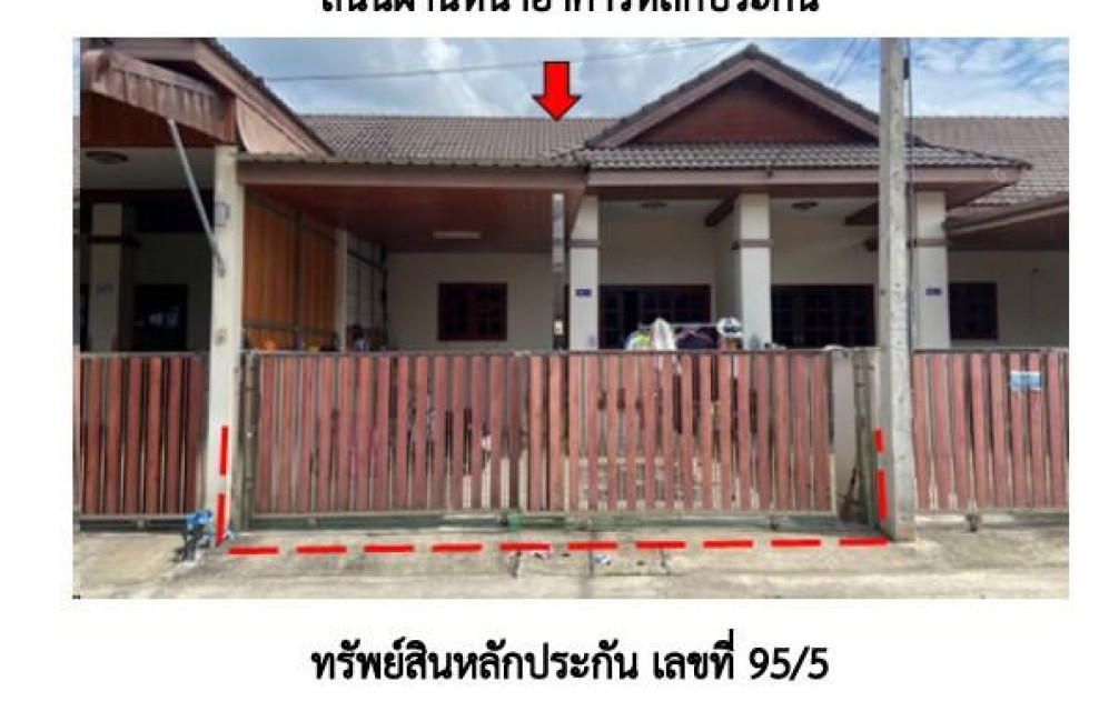 ทาวน์เฮ้าส์ สุราษฎร์ธานี พุนพิน หัวเตย 1600000