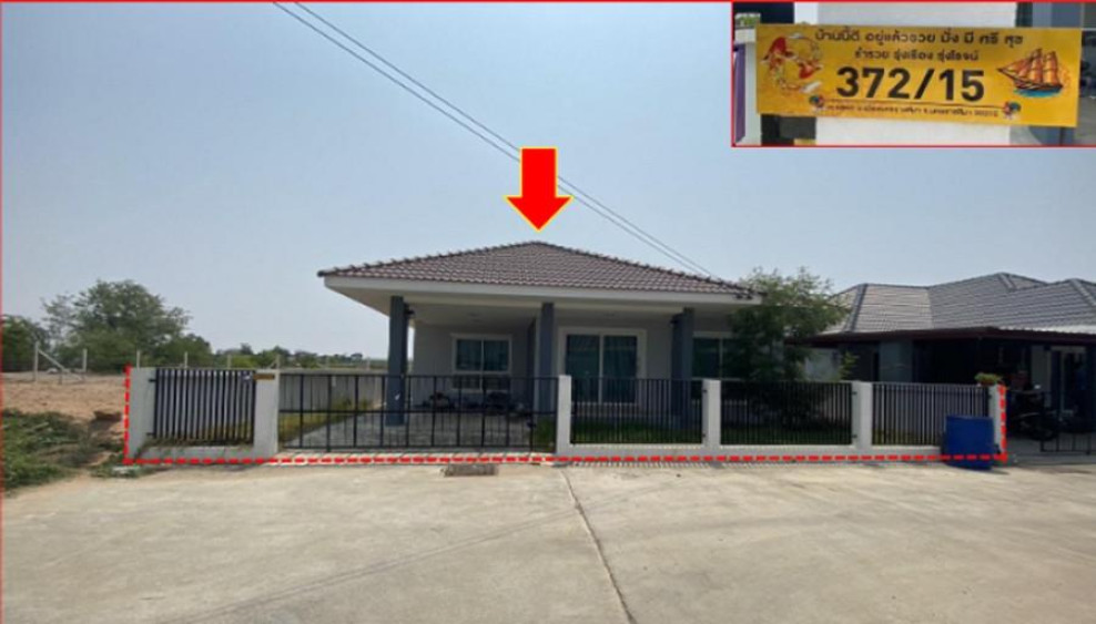 บ้านเดี่ยว ศริริรุ่งเรือง นครราชสีมา เมืองนครราชสีมา จอหอ 2290000