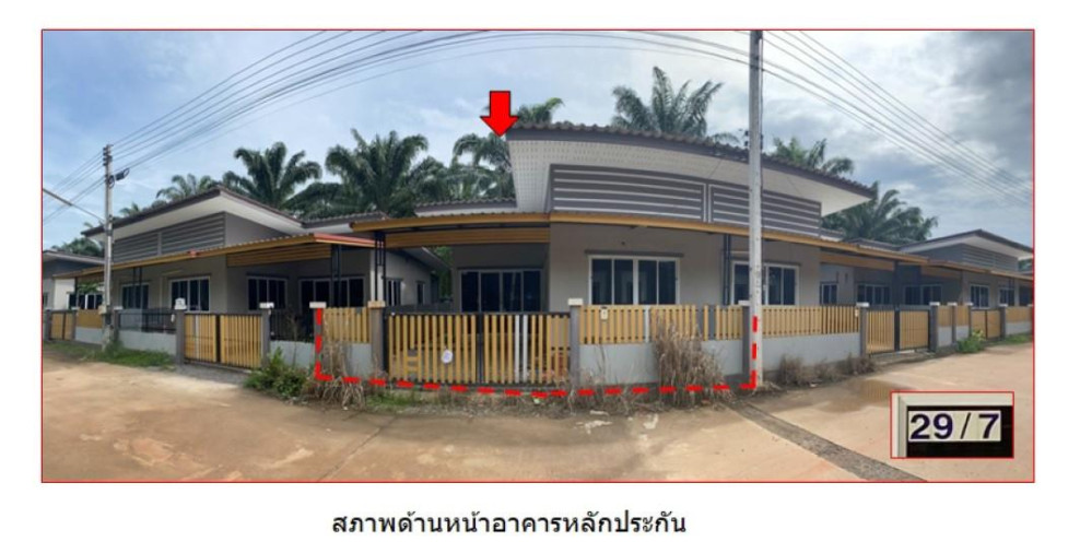 บ้านแฝด สุราษฎร์ธานี กาญจนดิษฐ์ ทุ่งกง 1400000