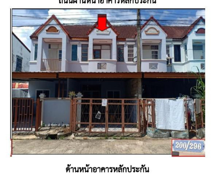 ทาวน์เฮ้าส์ สุราษฎร์ธานี เมืองสุราษฎร์ธานี มะขามเตี้ย 1450000