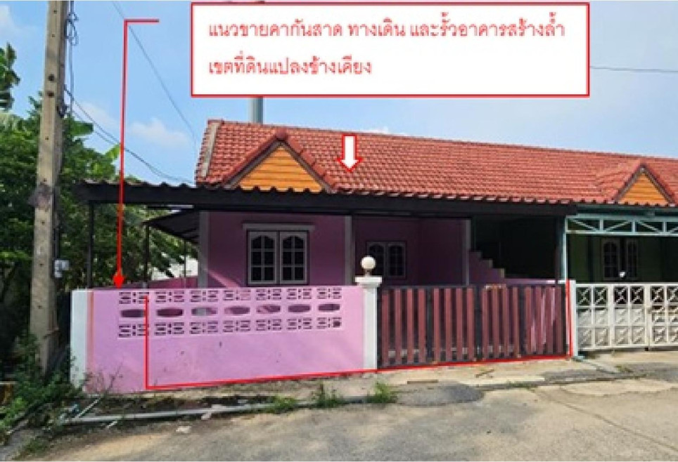 ทาวน์เฮ้าส์ พระนครศรีอยุธยา นครหลวง บางระกำ 1030000