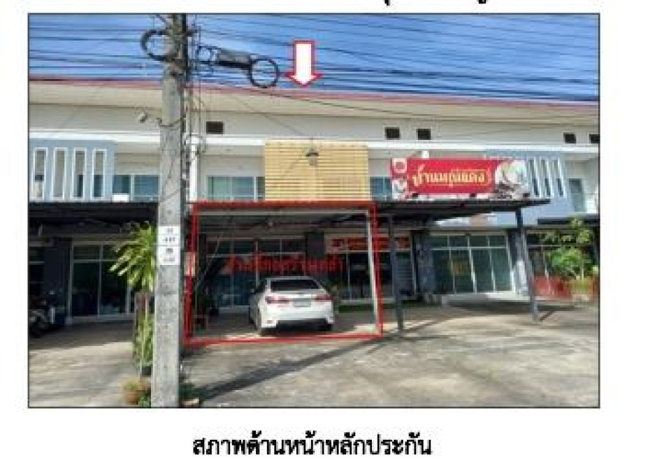 อาคารพาณิชย์ พัทลุง บางแก้ว โคกสัก 2900000