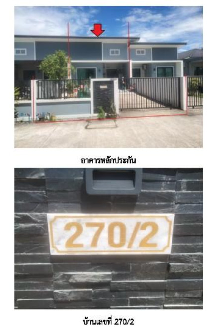 ทาวน์เฮ้าส์ เดอะ เคภัทร วิลเลจ พัทลุง เมืองพัทลุง เขาเจียก 1850000