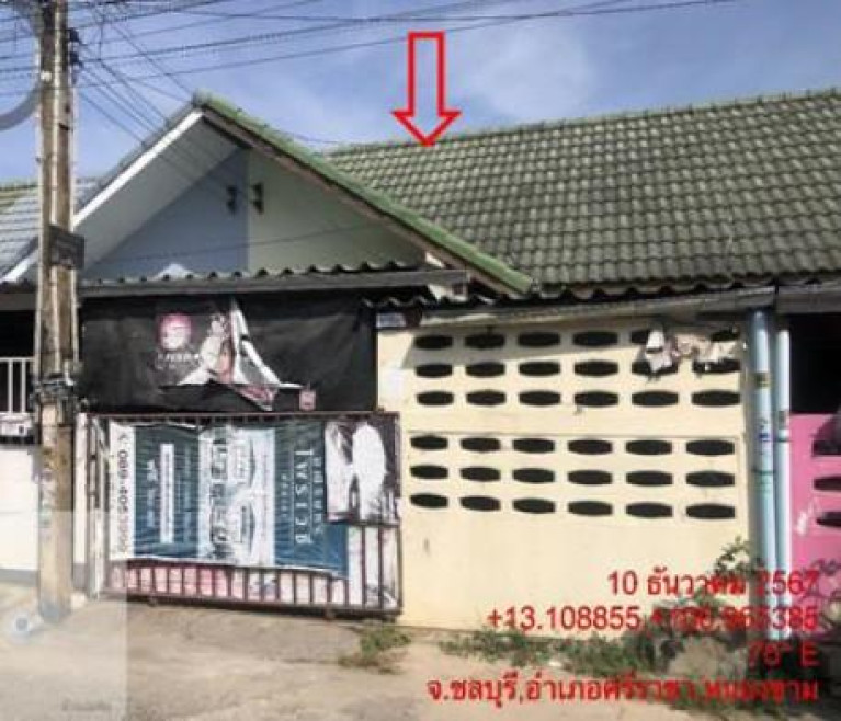 ทาวน์เฮ้าส์ เมืองทองแลนด์ ชลบุรี ศรีราชา หนองขาม 1350000