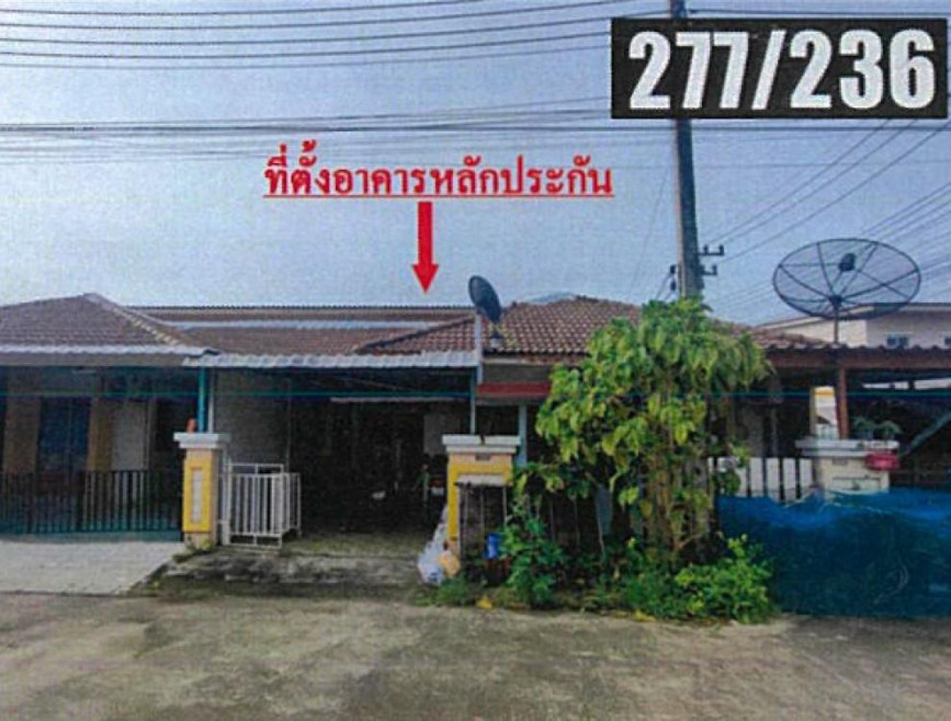 ทาวน์เฮ้าส์ บ้านสิรารมย์ เดอะบลิส ปราจีนบุรี ศรีมหาโพธิ ท่าตูม 1000000