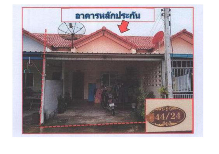 ทาวน์เฮ้าส์ สงขลา หาดใหญ่ บ้านพรุ 1200000