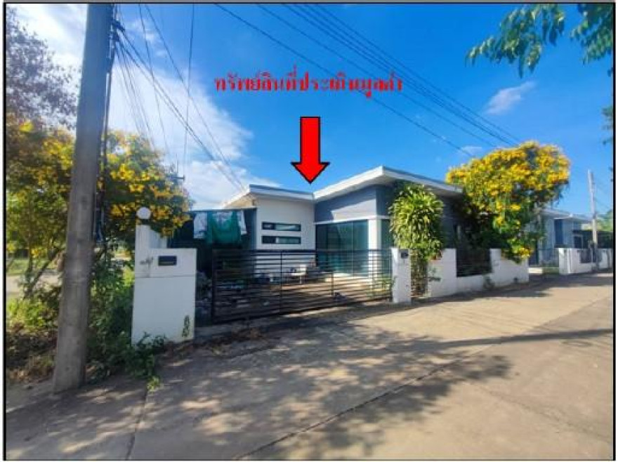 บ้านเดี่ยว EXPANSE สระแก้ว สระแก้ว เมืองสระแก้ว สระแก้ว 1600000