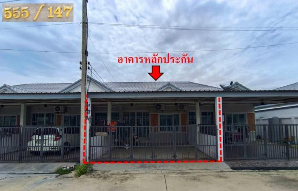 ทาวน์เฮ้าส์ เทพทัตแกรนด์วิลล์ พระนครศรีอยุธยา บางปะอิน บ้านกรด 1680000