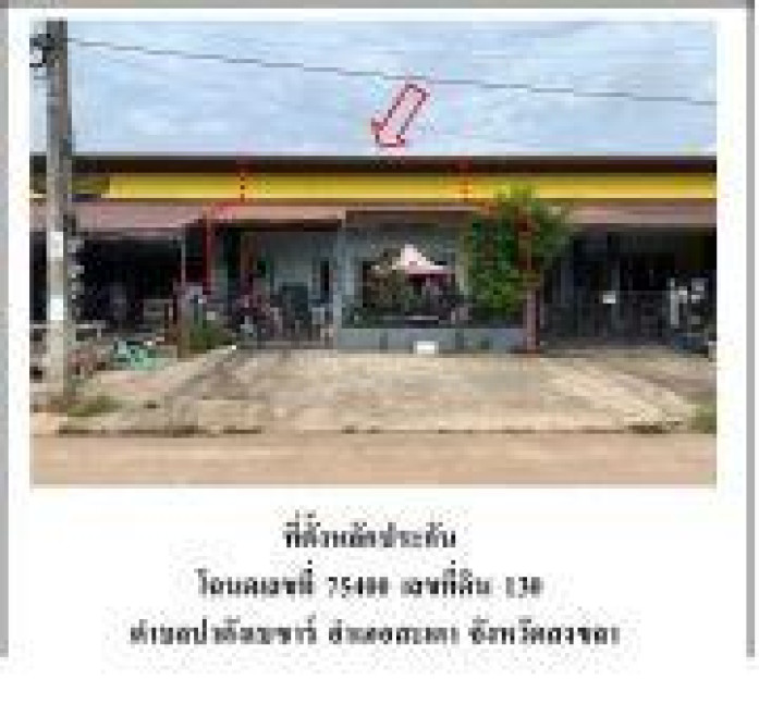 Townhouse Songkhla Sadao Pa Dangbesa 1850000