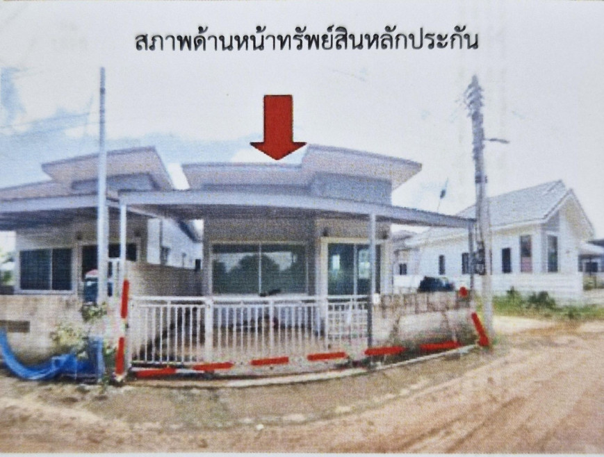 Single house Khon Kaen Mueang Khon Kaen Daeng Yai 900000