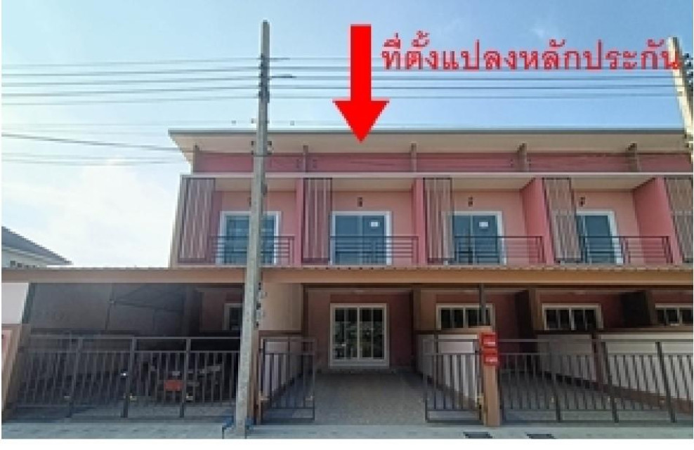 ทาวน์เฮ้าส์ ชุมชนศรีวังน้อย พระนครศรีอยุธยา วังน้อย ลำตาเสา 1650000