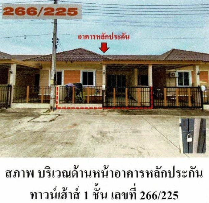 ทาวน์เฮ้าส์ พระนครศรีอยุธยา อุทัย อุทัย 1530000