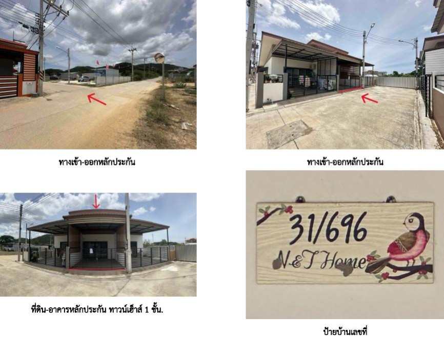 ทาวน์เฮ้าส์ ปัณณทรัพย์ วิลเลจ ประจวบคีรีขันธ์ หัวหิน หัวหิน 1150000