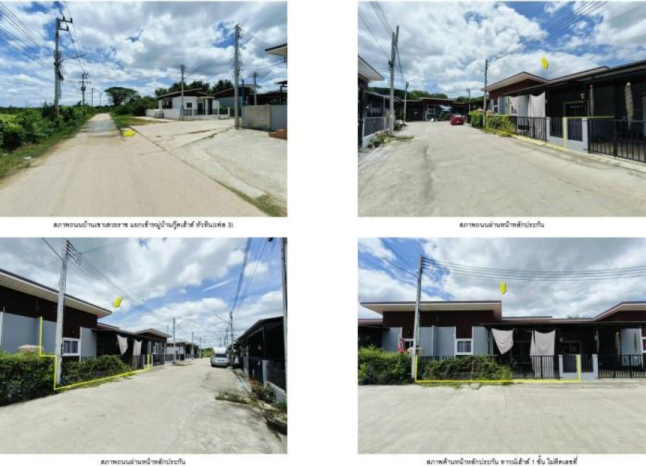 ทาวน์เฮ้าส์ ประจวบคีรีขันธ์ หัวหิน ทับใต้ 1650000