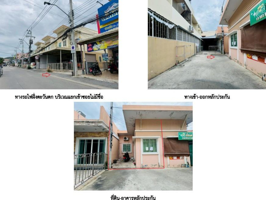 ทาวน์เฮ้าส์ ประจวบคีรีขันธ์ หัวหิน หัวหิน 1500000