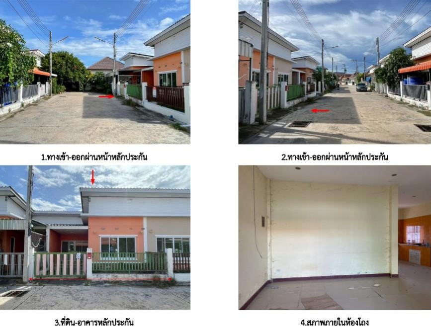 ทาวน์เฮ้าส์ โรมวิลล่า 2 เพชรบุรี ชะอำ ชะอำ 1300000