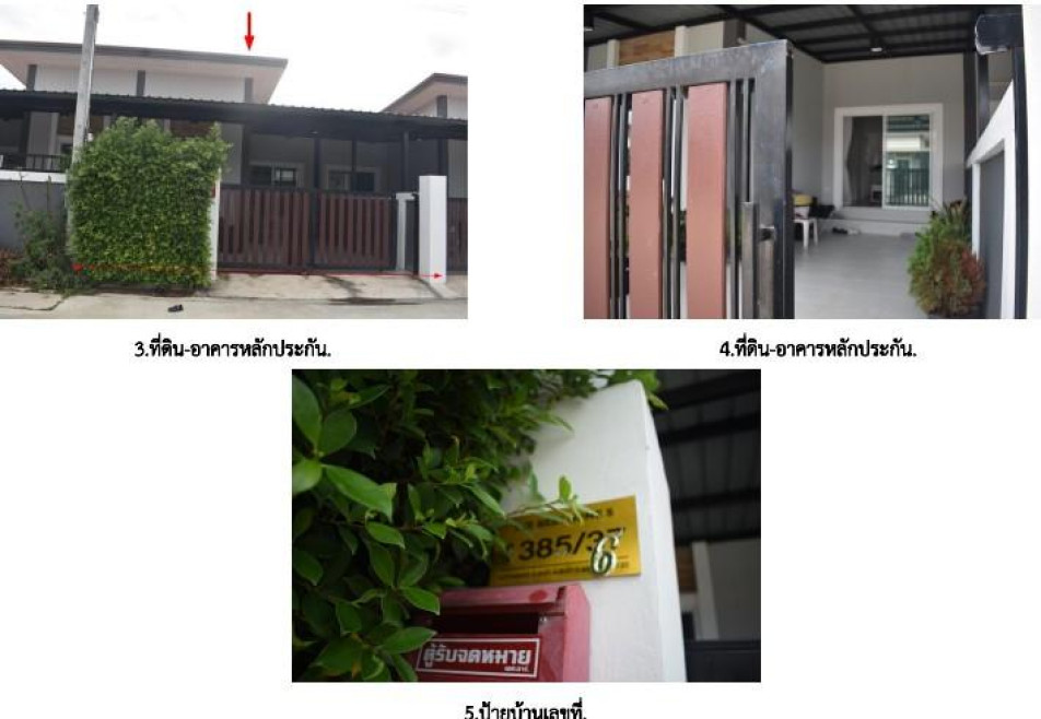 ทาวน์เฮ้าส์ เดอะเบส โฮม 5 (จ.เพชรบุรี) เพชรบุรี ชะอำ ชะอำ 1480000