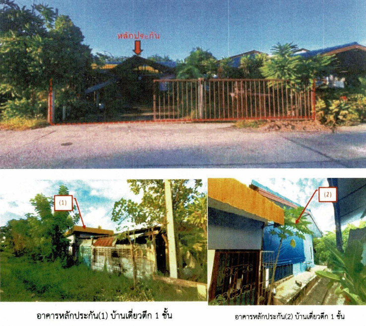 บ้านเดี่ยว สุพรรณบุรี สองพี่น้อง ทุ่งคอก 1450000