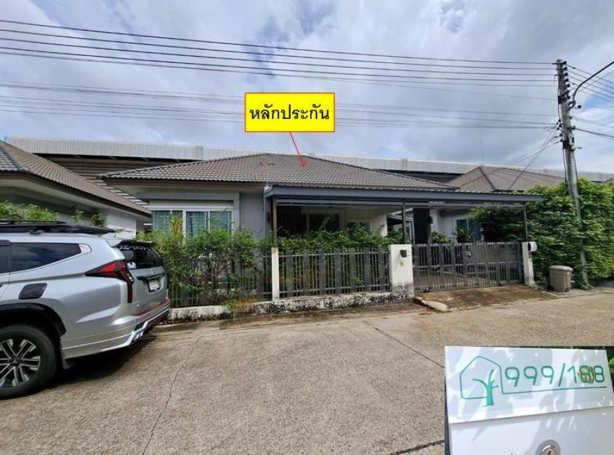 บ้านเดี่ยว เดอะการ์เด้นวิลล่า 5 โคกสูง นครราชสีมา เมืองนครราชสีมา โคกสูง 2800000