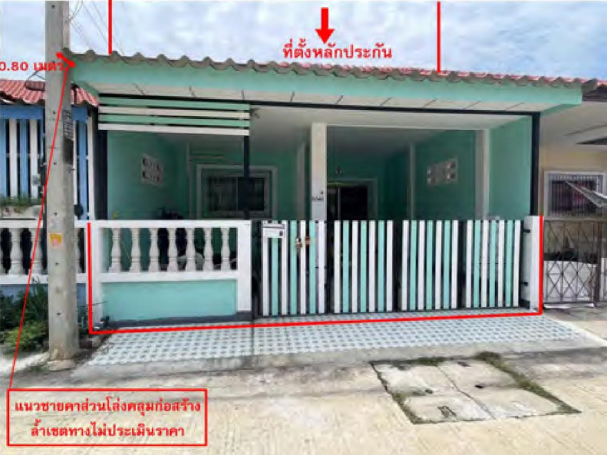 ทาวน์เฮ้าส์ พระปิ่น 11(เฟส2) พระนครศรีอยุธยา อุทัย อุทัย 1490000