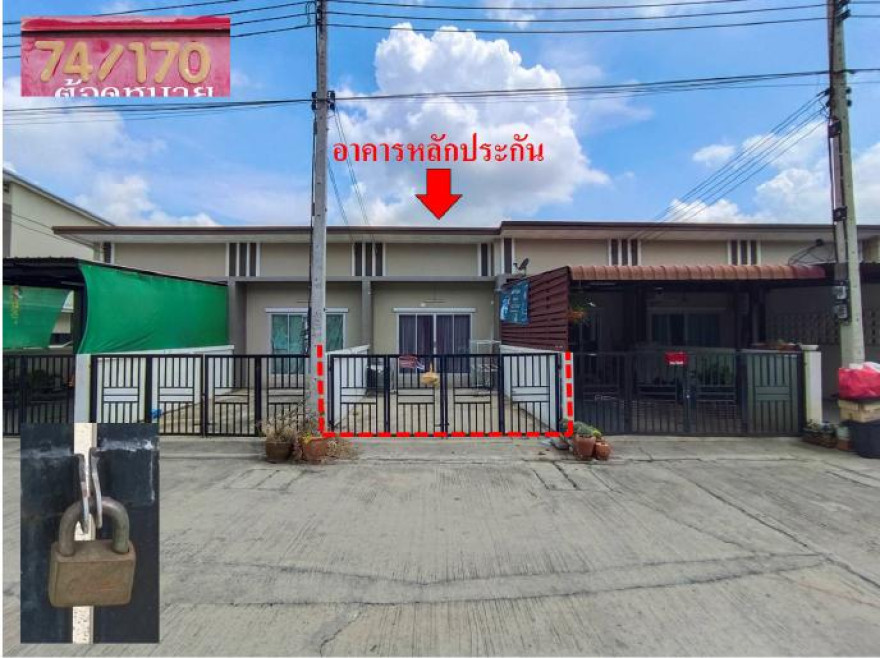 ทาวน์เฮ้าส์ อ่างทอง เมืองอ่างทอง ป่างิ้ว 900000