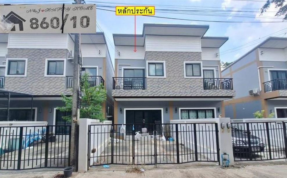 บ้านแฝด ไฮเฮ้าส์ นครราชสีมา เมืองนครราชสีมา สุรนารี 2250000