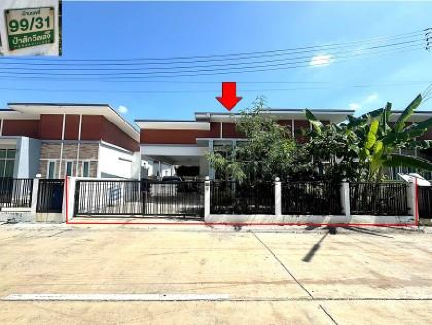 บ้านเดี่ยว ป่าสักวิลเลจ ลพบุรี พัฒนานิคม ช่องสาริกา 1900000