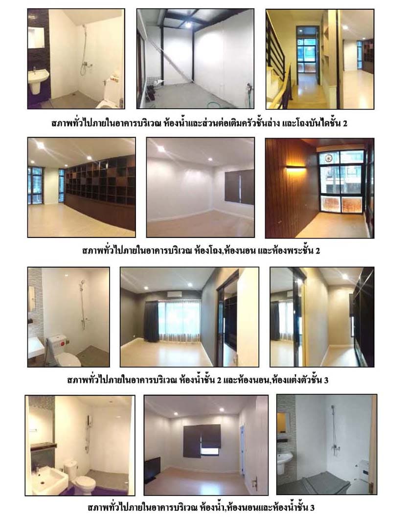 ทาวน์เฮ้าส์ เดอะ เพล็กซ์ บางนา สมุทรปราการ บางพลี บางแก้ว 6000000