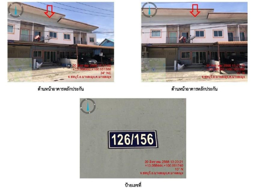 ทาวน์เฮ้าส์ ชลบุรี บางละมุง บางละมุง 1950000