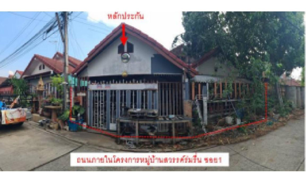 บ้านเดี่ยว ศรีมาย นครสวรรค์ เมืองนครสวรรค์ วัดไทรย์ 1300000