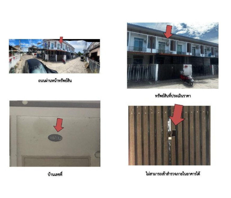 Townhouse Chon Buri Bang Lamung Bang Lamung 1600000