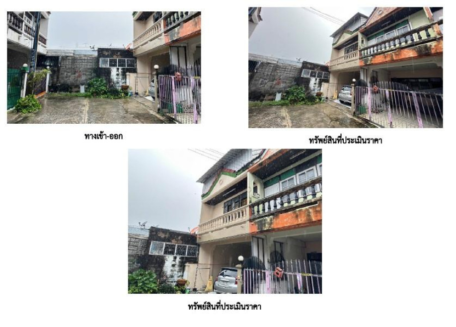 ทาวน์เฮ้าส์ มาลัยทอง ชลบุรี เมืองชลบุรี นาป่า 1850000