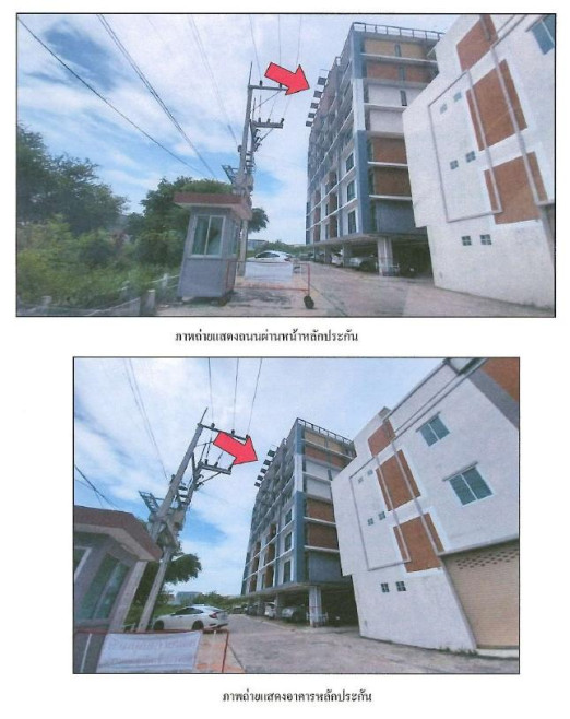 คอนโด ข้าวหลามโฮม ชลบุรี เมืองชลบุรี บ้านปึก 1410000