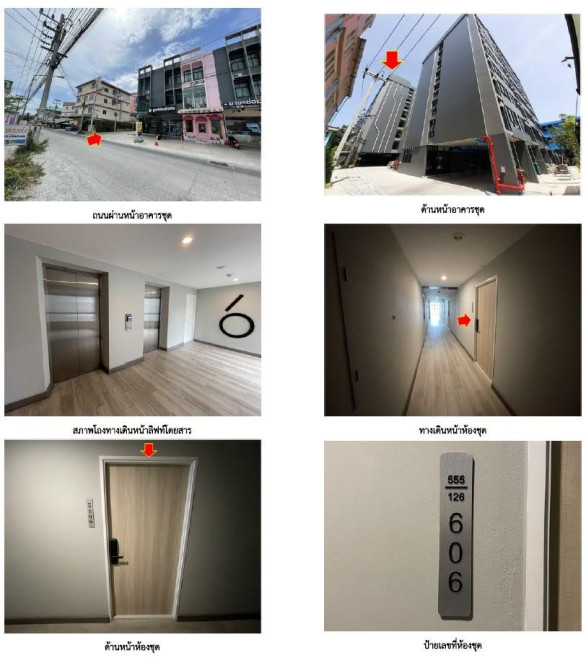 คอนโด ดิ อินดี๊ด คอนโด อมตะ ชลบุรี เมืองชลบุรี หนองไม้แดง 1080000