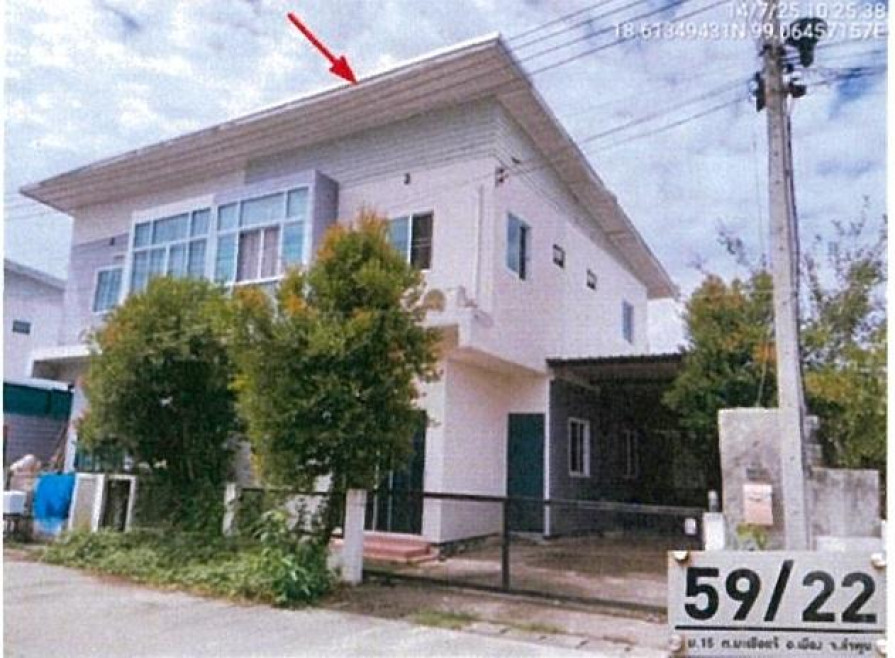 บ้านแฝด มายโฮม แอด ลำพูน ลำพูน เมืองลำพูน มะเขือแจ้ 1530000