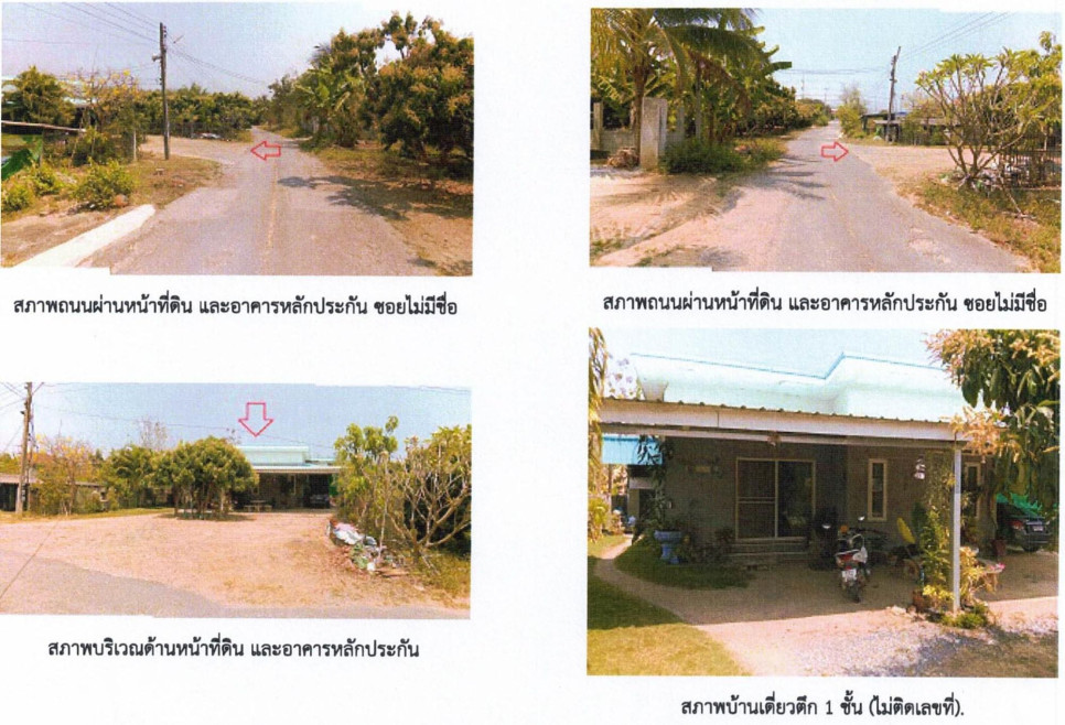 Single house Chiang Mai Doi Lo Doi Lo 1345000