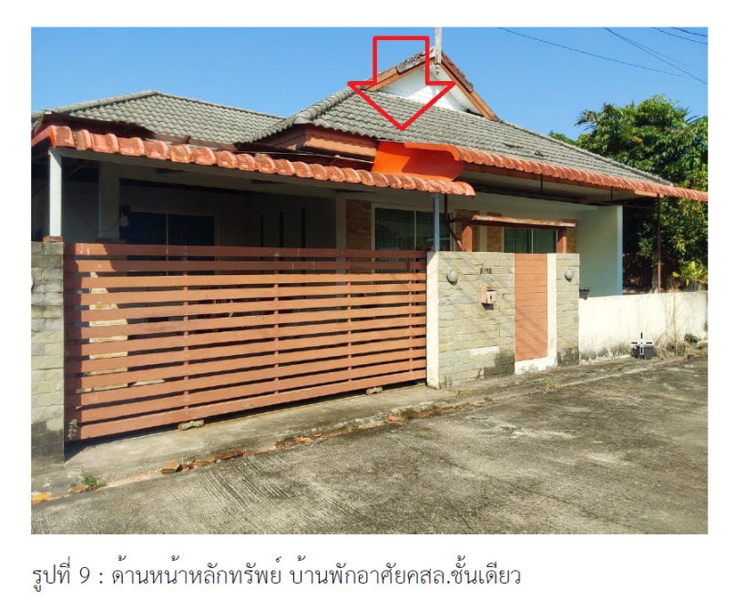 บ้านเดี่ยว กระบี่ เขาพนม เขาพนม 1510000
