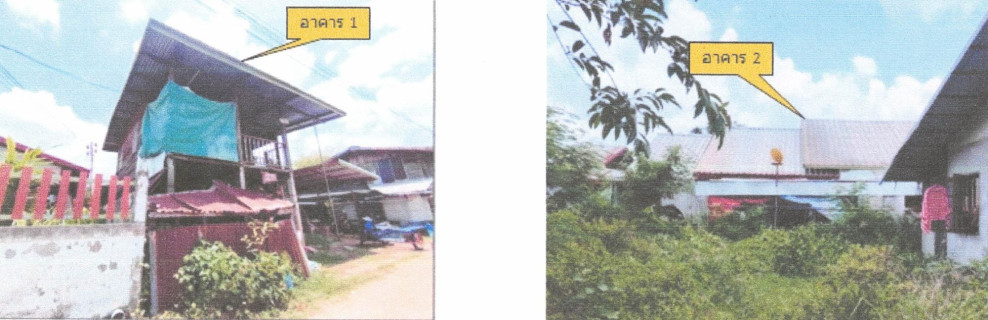 Single house Sakon Nakhon Phang Khon Muang Khai 1255000