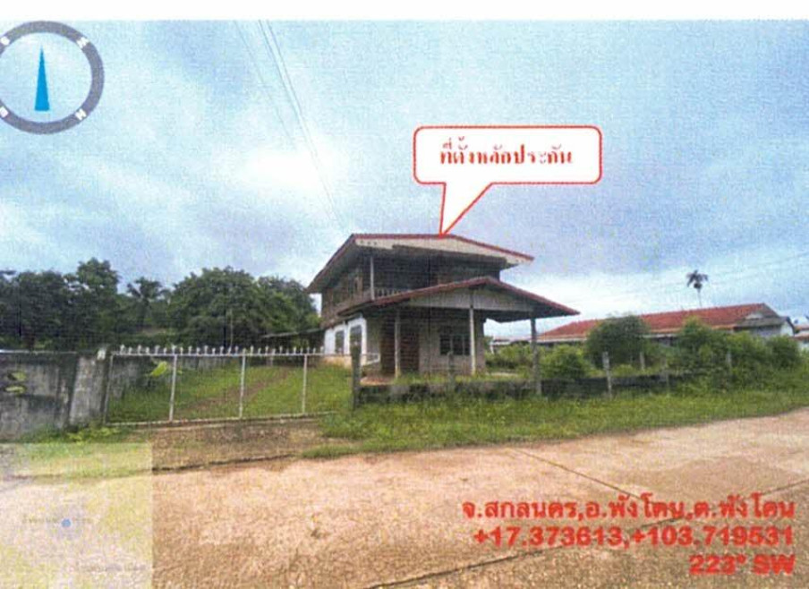 Single house Sakon Nakhon Phang Khon Phang Khon 1490000