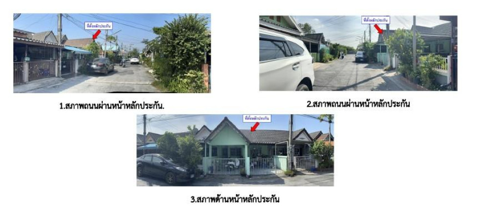 Townhouse Chon Buri Si Racha Surasak 1250000