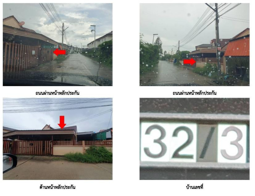 Twin house Chon Buri Si Racha Nong Kham 1650000