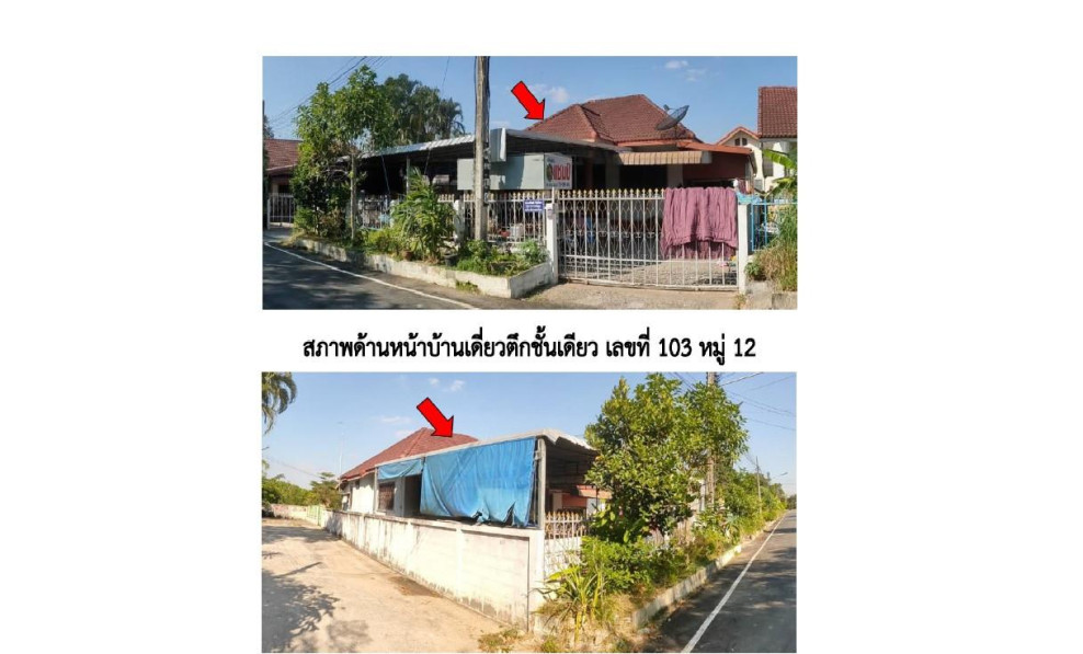 บ้านเดี่ยว เศรษฐี 2 มหาสารคาม เมืองมหาสารคาม เกิ้ง 1400000
