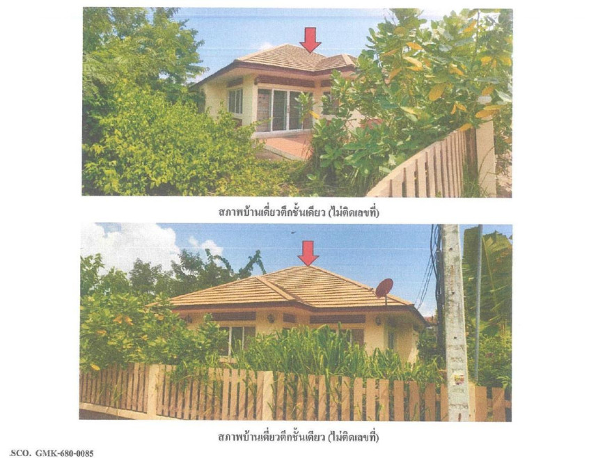 บ้านเดี่ยว มาลัยพร วิลล่า มหาสารคาม เมืองมหาสารคาม ท่าสองคอน 2100000