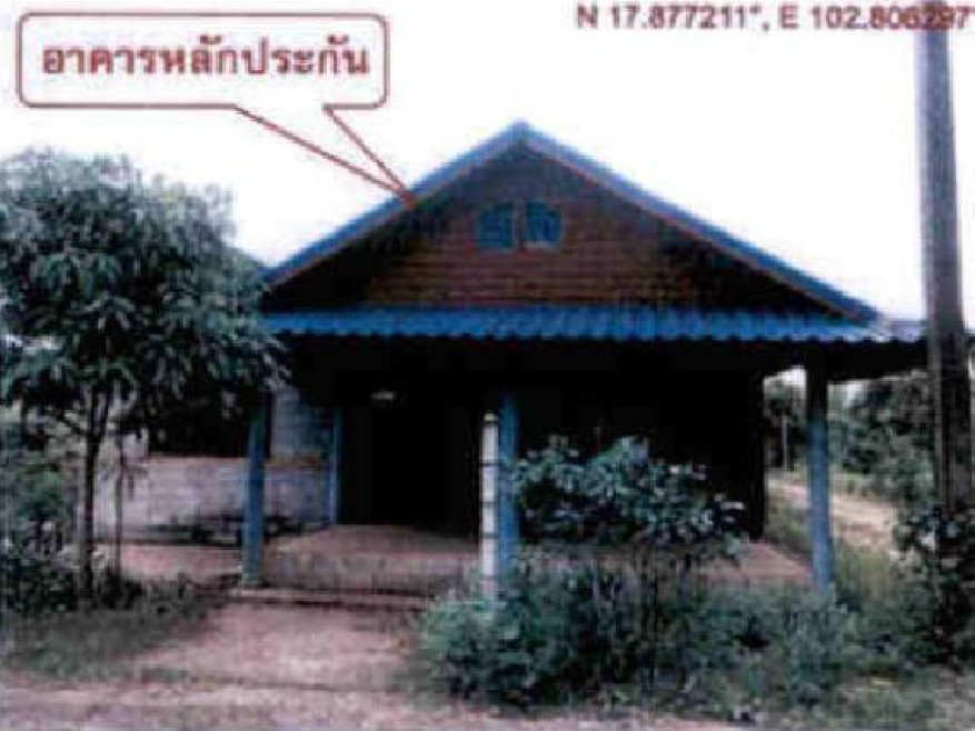บ้านเดี่ยว ริมบึงโฮม 2 หนองคาย เมืองหนองคาย วัดธาตุ 765000